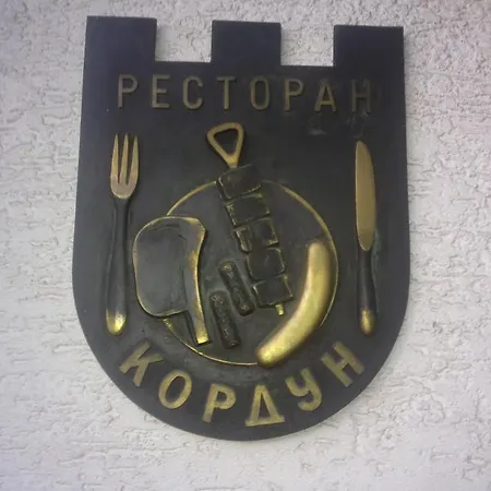 Guest Kordun Guest house Novi Sad